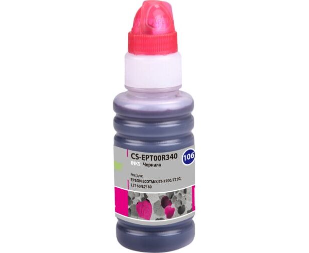 Чернила Cactus CS-EPT00 R340 106 M пурпурный 70мл для Epson L7160/L7180