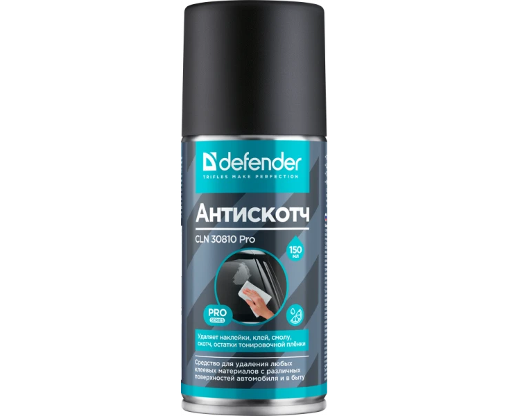 Чистящее средство DEFENDER Pro 30810 150 ML