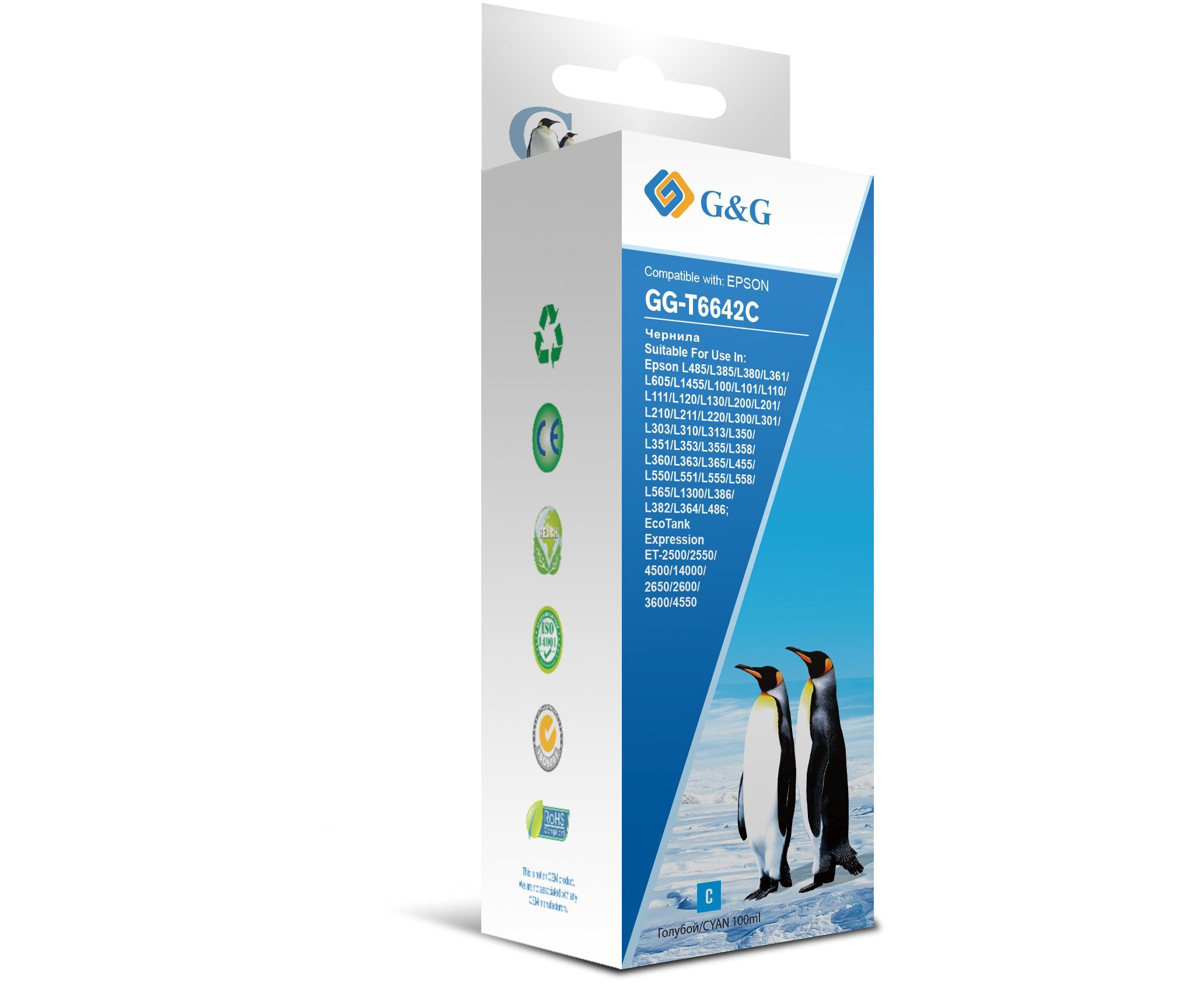 Чернила G&G GG-T6642 C голубой 100мл для Epson L100, L110, L120, L130, L132, L210, L222