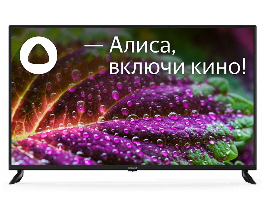 43" Телевизор SUNWIND SUN-LED43 XU400 черный 3840x2160, Ultra HD, 60 Гц, WIFI, SMART TV, Яндекс.ТВ