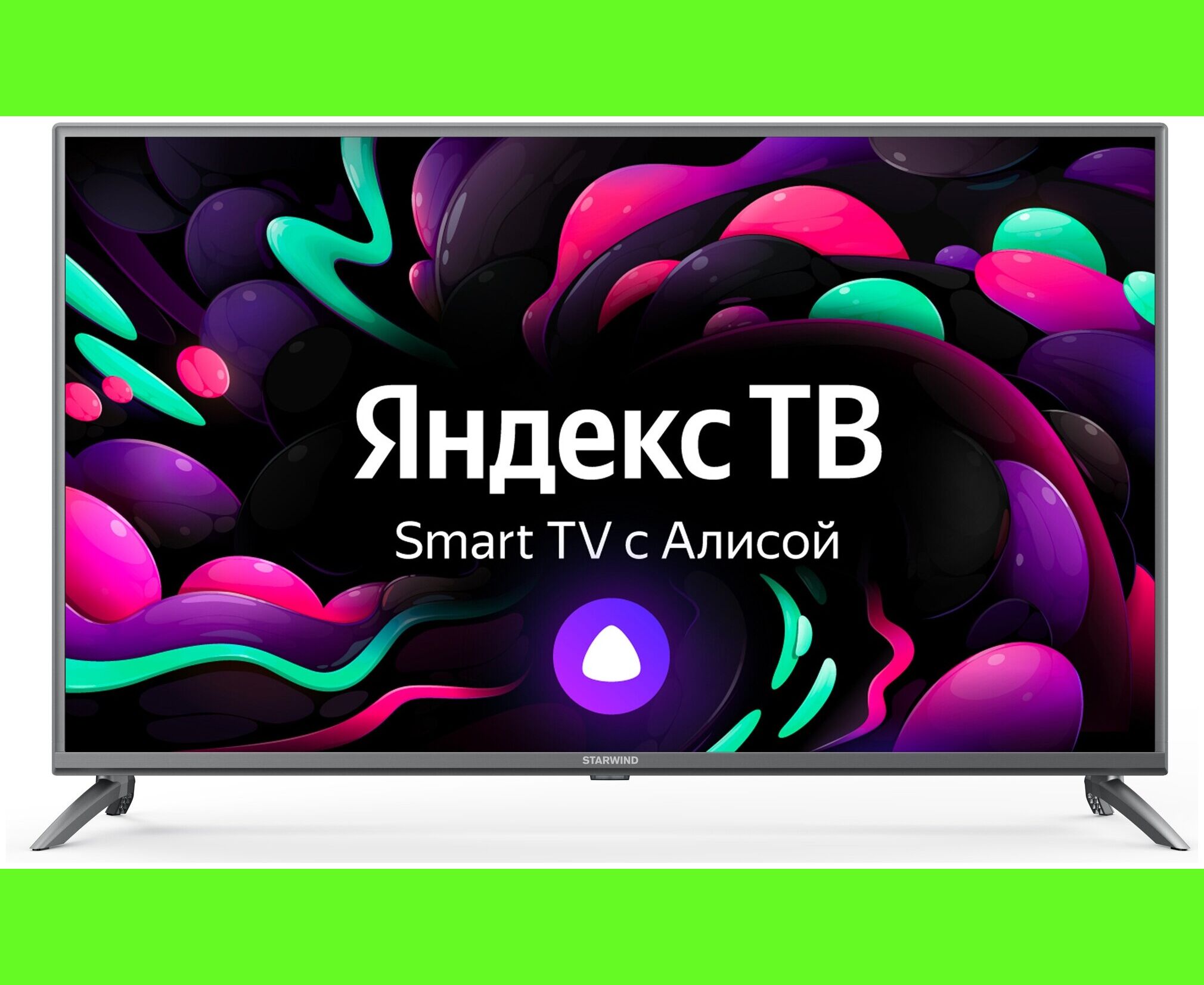 43" Телевизор Starwind SW-LED43 UG400 стальной 3840x2160, 4 K Ultra HD, 60 Гц, Wi-Fi, Smart TV, Яндекс ТВ