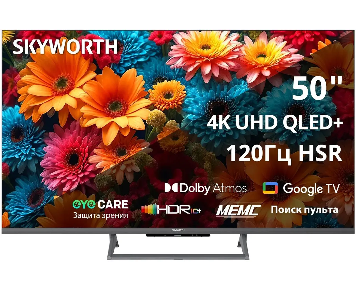 Телевизор Skyworth 50 Q67 H