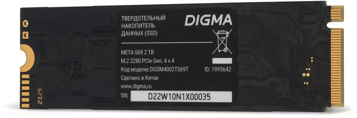 SSD Digma Meta S69 DGSM4002TS69T PCIe 4.0 x4 2TB M.2 2280