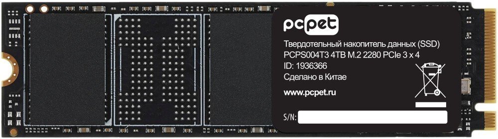 SSD PC Pet PCPS004T3 PCI-E 3.0 x4 4Tb M.2 2280 OEM