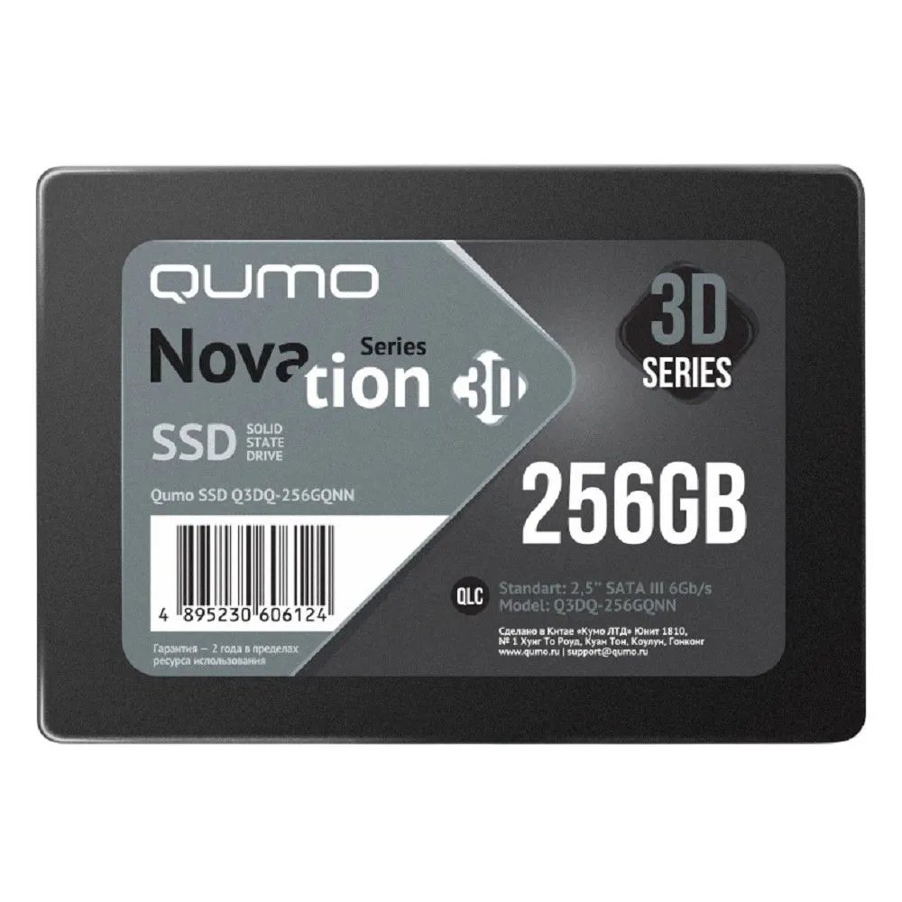 SSD QUMO Novation QLC 3D (Q3DQ-256GQNN) 256GB (YS+Intel) SATA3.0