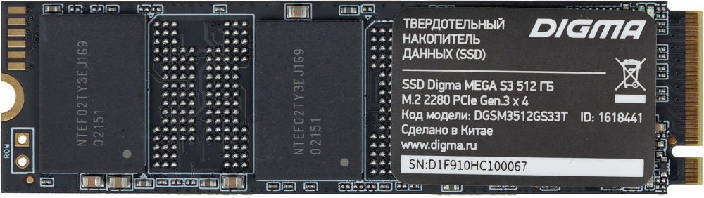 SSD Digma MEGA S3 DGSM3512GS33T PCI-E x4 512Gb M.2 2280
