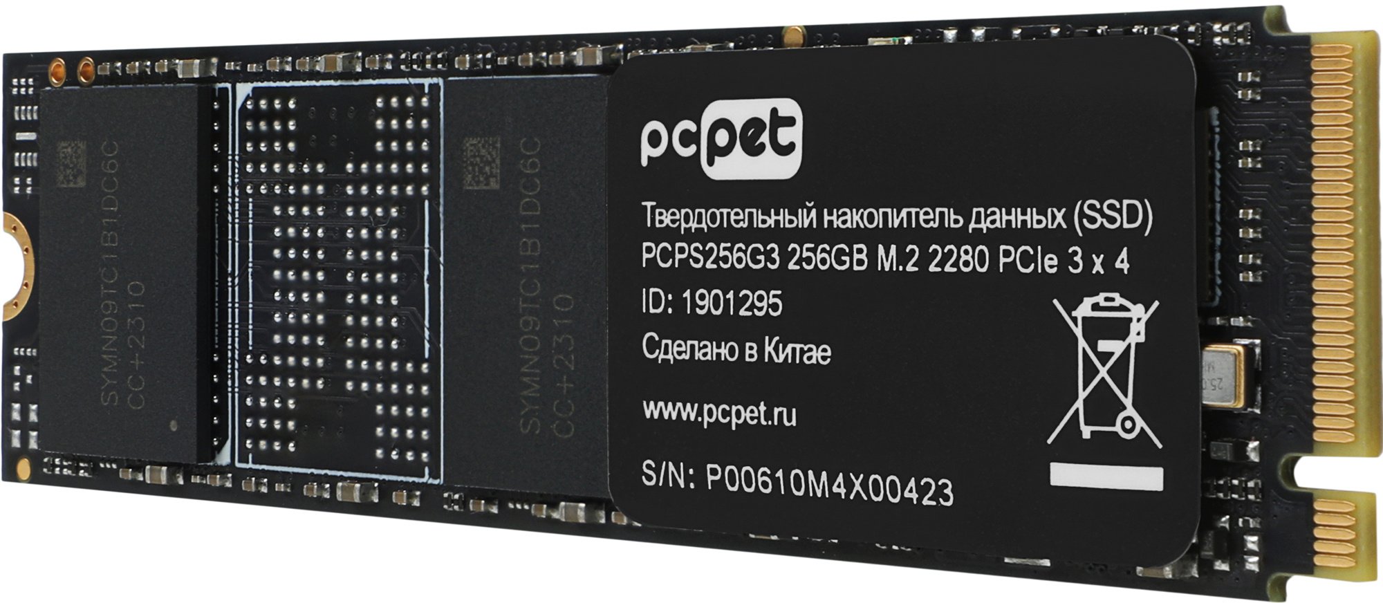 SSD PC Pet PCPS256G3 PCI-E 3.0 x4 256Gb M.2 2280 OEM