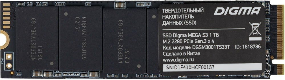 SSD Digma Mega S3 DGSM3001TS33T PCI-E x4 1Tb M.2 2280