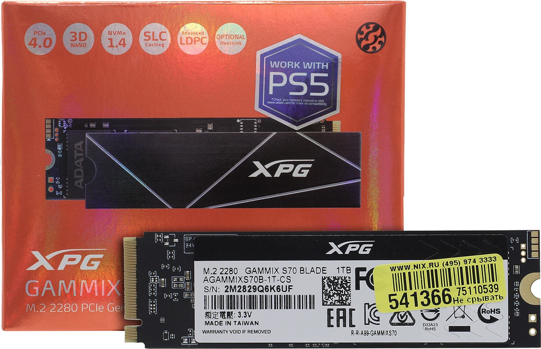 Внутренний SSD  A-Data  1TB  Gammix S70 Blade, PCIe 4x4, R/W - 7400/6800 MB/s, (M.2), 2280, 3D TLC