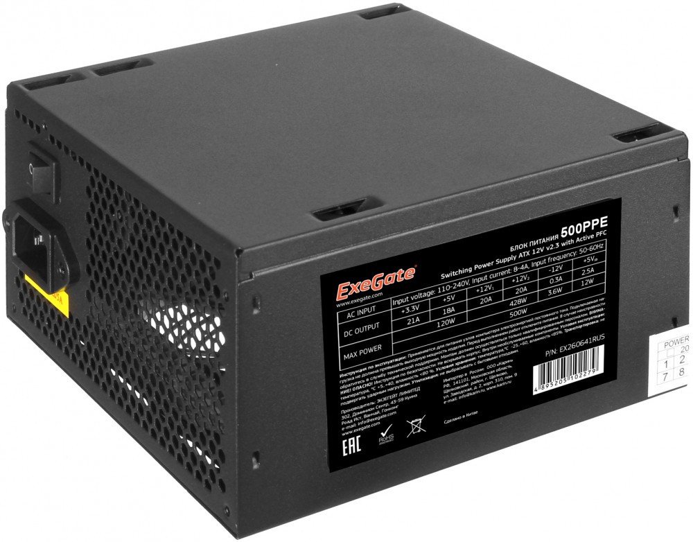 Блок питания Exegate EX260641RUS Блок питания 500W Exegate 500PPE, ATX, black, APFC, 12cm, 24p+(4+4)p PCI-E, 3*IDE, 5*SATA, FDD
