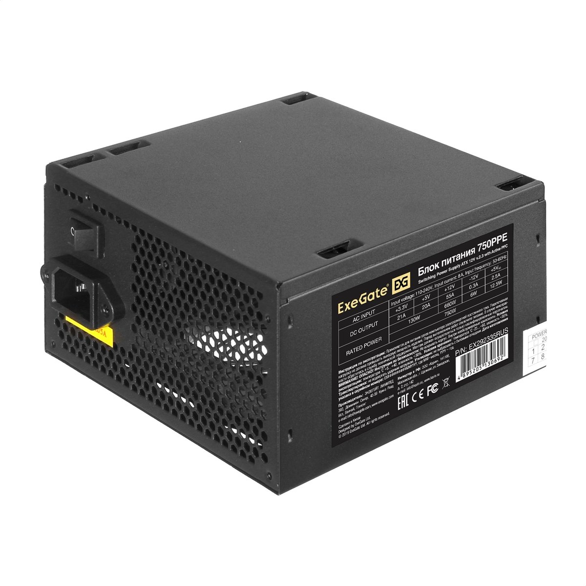 Блок питания ExeGate 750PPE EX292335RUS 750W (ATX, APFC, КПД 80 проц. (80 Plus), 12cm fan