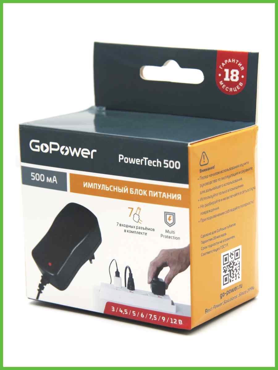 Блок питания GoPower PowerTech 500 универсальн. импульсный (1/100)