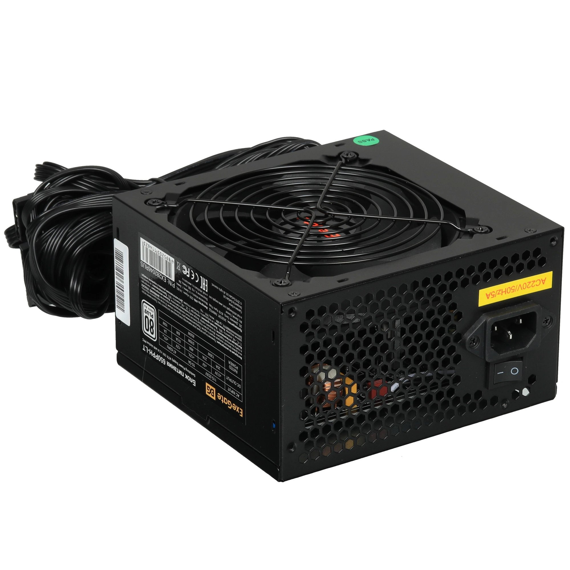 Блок питания Exegate EX282046RUS-OEM-S 650W, 80+, APFC, ATX, 120mm fan