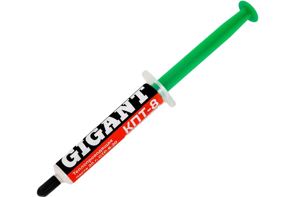 Теплопроводящая паста КПТ-8 20гр. Gigant GTP-820