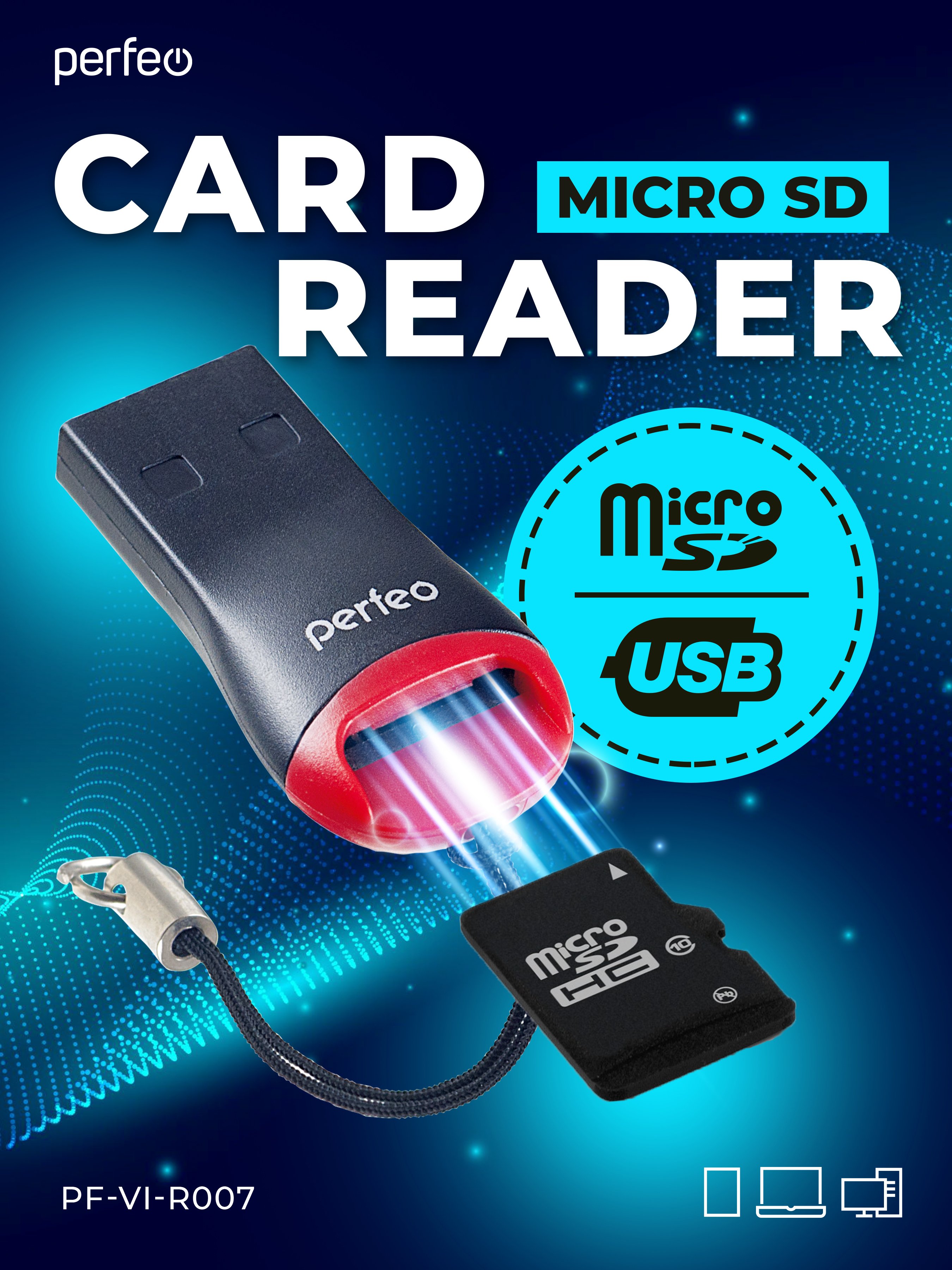 Картридер  Perfeo Micro SD, (PF-VI-R007) Черный, (Арт. PF_4256)
