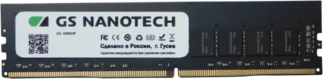ОЗУ GS Nanotech GS001D4016T02C0 UDIMM 16ГБ DDR4-3200 (PC4-25600), 2Rx8, C22, 1,2V, consumer memory