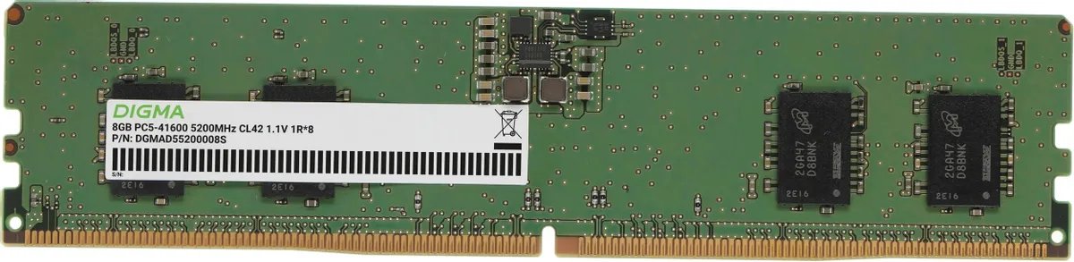 ОЗУ Digma DGMAD55200008S DDR5 8GB 5200MHz RTL PC5-41600 CL42 DIMM 288-pin 1.1В single rank Ret