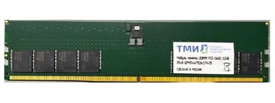 ОЗУ ТМИ ЦРМП.467526.011 UDIMM 8ГБ DDR5-4800 (PC-38400)