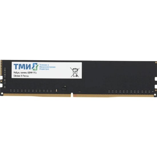 ОЗУ ТМИ (ЦРМП.467526.005-03) UDIMM-AMk32 16ГБ DDR4-3200 (PC4-25600), 1Rx8, C22, 1,2V consumer memory, МПТ 57 баллов