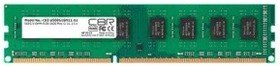 ОЗУ CBR CD3-US08G16M11-01 DDR3 DIMM (UDIMM) 8GB PC3-12800, 1600MHz, CL11, 1.5V