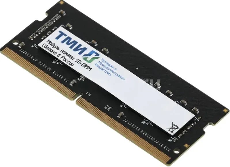 ОЗУ ТМИ (ЦРМП.467526.007-01) SO-DIMM-AMk32 8ГБ DDR4-3200 (PC4-25600), 1Rx8, C22, 1,2V consumer memory, МПТ 57 баллов