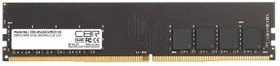 ОЗУ CBR (CD4-US16G32M22-01) DDR4 DIMM (UDIMM) 16GB PC4-25600, 3200MHz, CL22