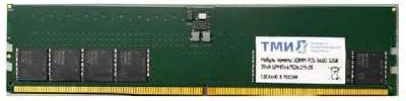 ОЗУ ТМИ ЦРМП.467526.011-01 UDIMM 16ГБ DDR5-4800 (PC-38400)