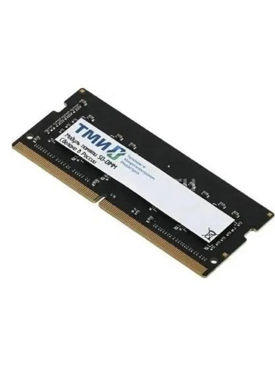 ОЗУ ТМИ ЦРМП.467526.013-04 SODIMM DDR5 16GB 5600MHz