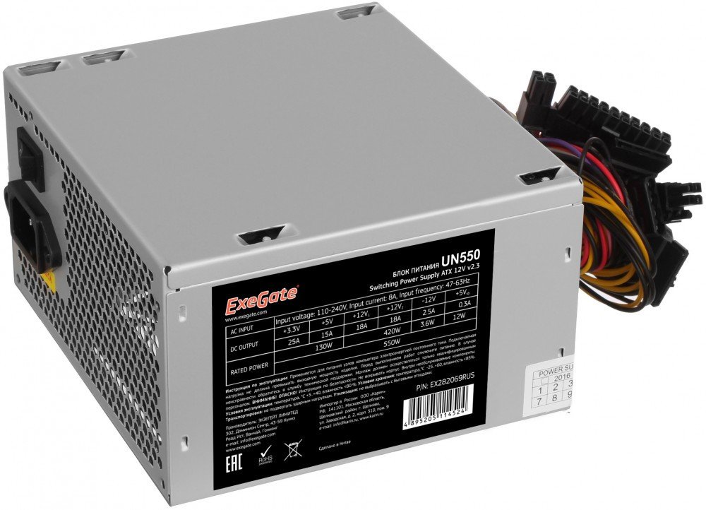 Блок питания ExeGate UN550 EX282069RUS 550W ATX, 12cm fan, 24p+4p, 6/8p PCI-E, 3*SATA, 2*IDE, FDD