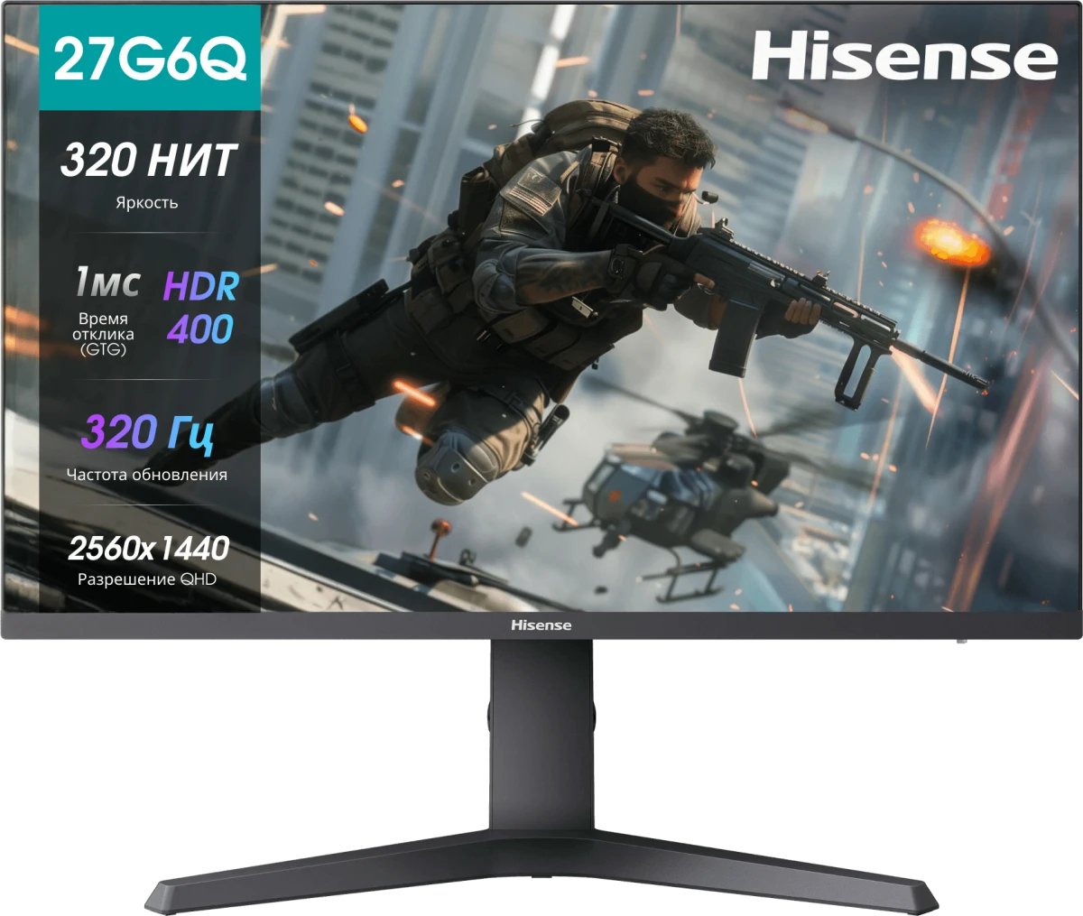 Монитор Hisense 27G6Q PRO черный