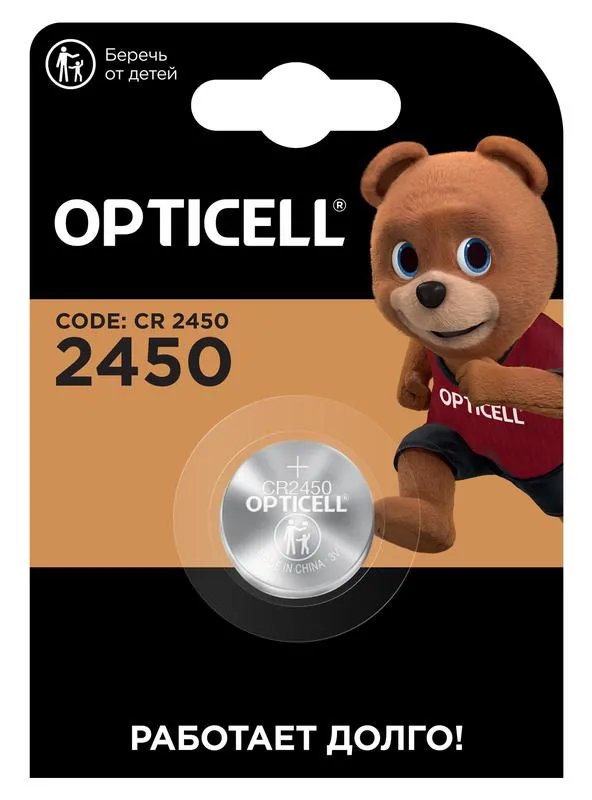 Батарейка OPTICELL Speciality CR2450 BL1 (6060010) (1/20)