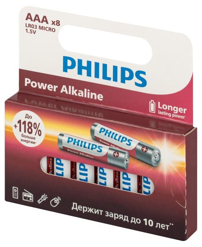 Батарейка PHILIPS Power LR03P8W/51 8BL (Б0064680) (8/160/38400)