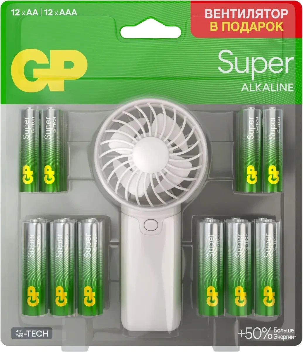 Батарея GP Super 15A/24A/FANWETA21-2CRSBC24 AA/AAA (Вентилятор в подарок) (24шт) блистер