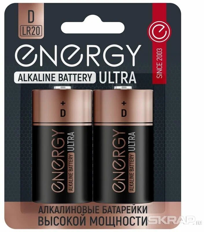 Батарейка алкалиновая Energy Ultra LR20/2B (D)