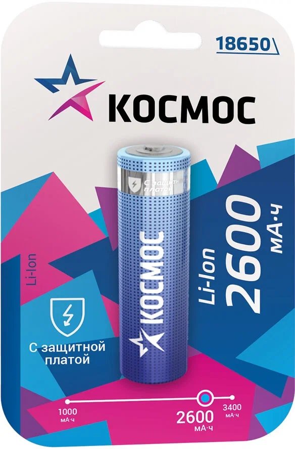 Аккумулятор Космос 18650 Li-ion 2600mAh KOC18650Li-ion26PBL1