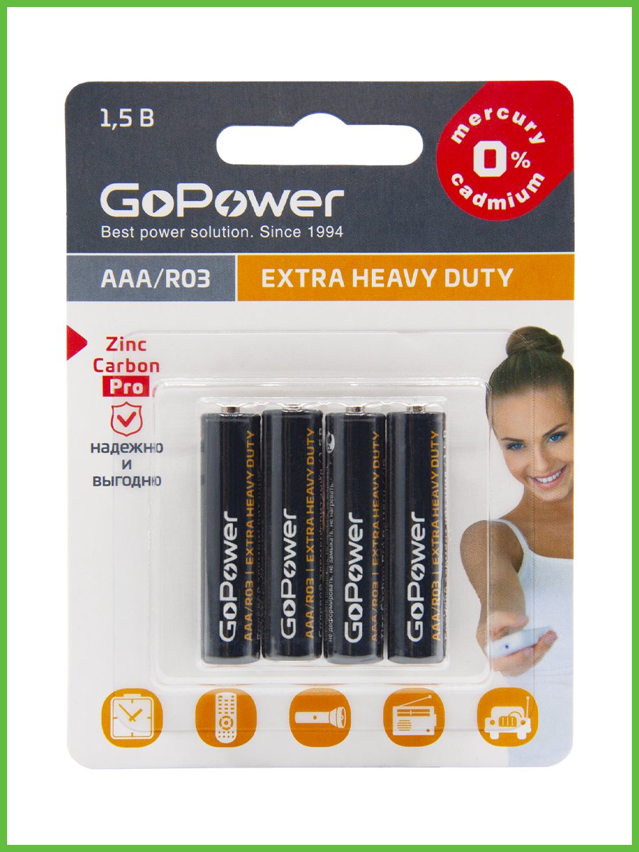 Батарейка GoPower R03 AAA BL4 Heavy Duty 1.5V (4/48/576)