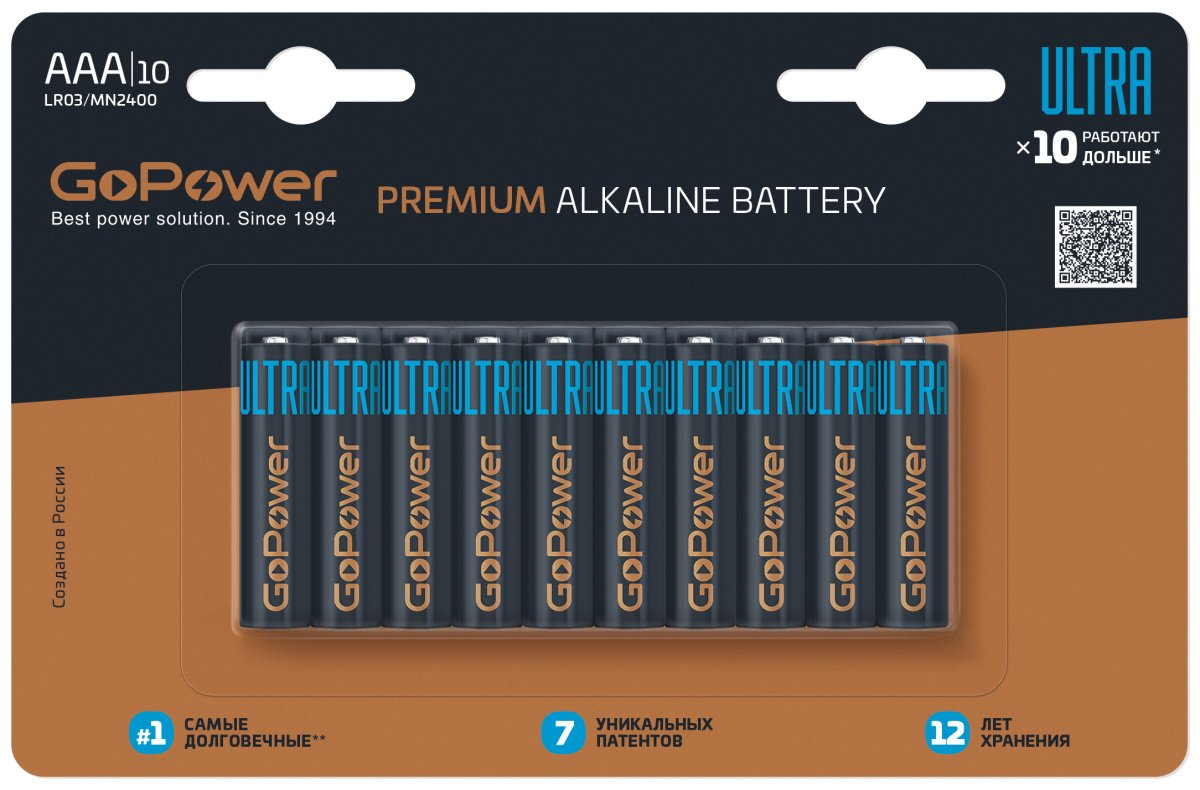 Батарейка GoPower ULTRA LR03 AAA BL10 Alkaline 1.5V (10/100/800)