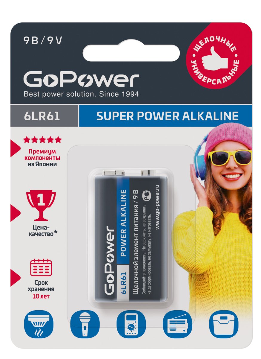 Батарейка GoPower Крона 6LR61 BL1 Alkaline 9V (1/10/240)