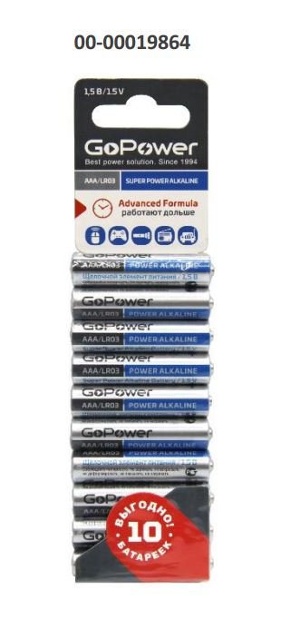 Батарейка GoPower LR03 AAA BL10 Alkaline 1.5V (10/60/360)