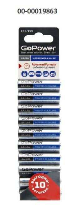 Батарейка GoPower LR6 AA BL10 Alkaline 1.5V (10/60/360)