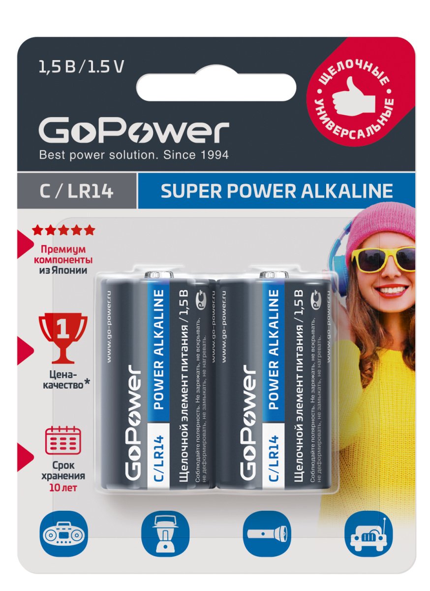 Батарейка GoPower LR14 C BL2 Alkaline 1.5V (2/12/192)