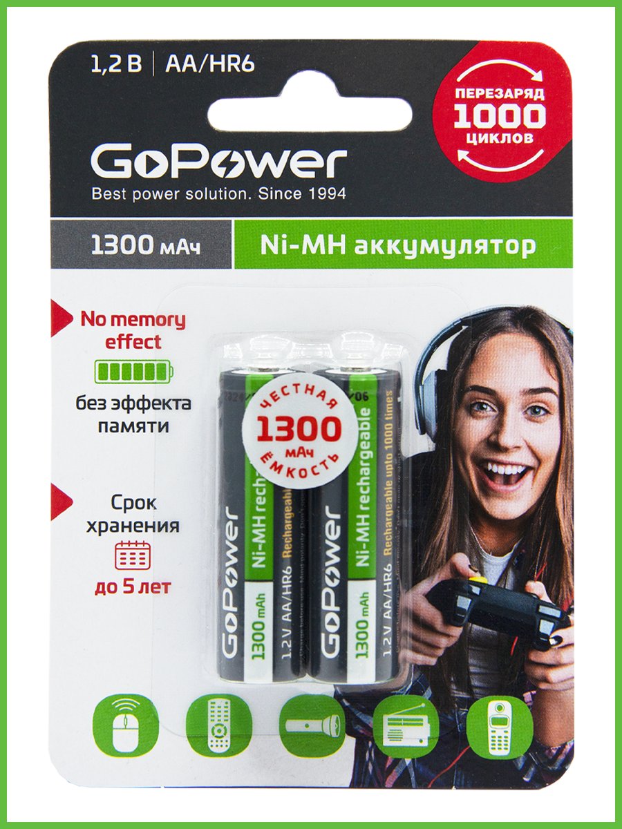 Аккумулятор бытовой GoPower HR6 AA BL2 NI-MH 1300mAh (2/20/240)