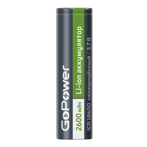 Аккумулятор Li-ion GoPower 18650 PC1 3.7V 2600mAh без защиты плос.конт. (1/78)