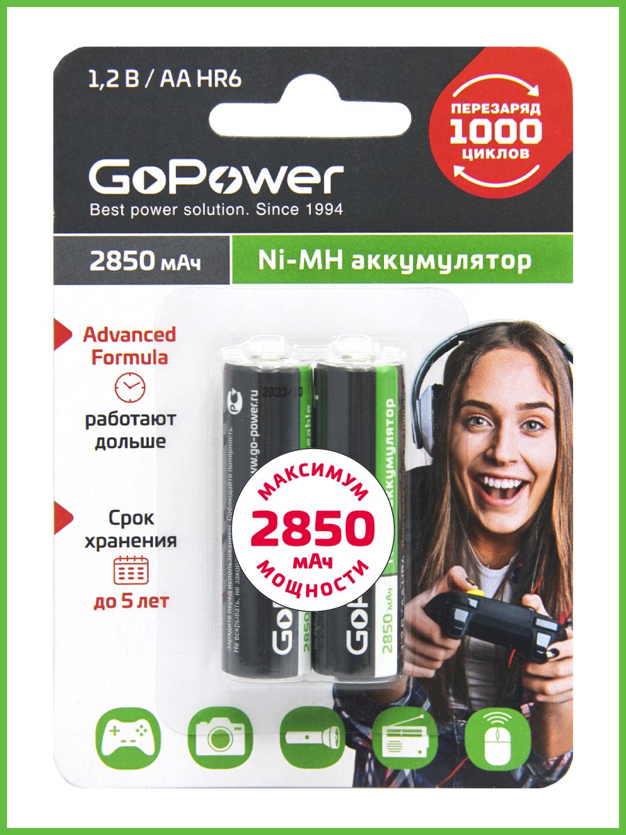 Аккумулятор бытовой GoPower HR6 AA BL2 NI-MH 2850mAh (2/20/240)