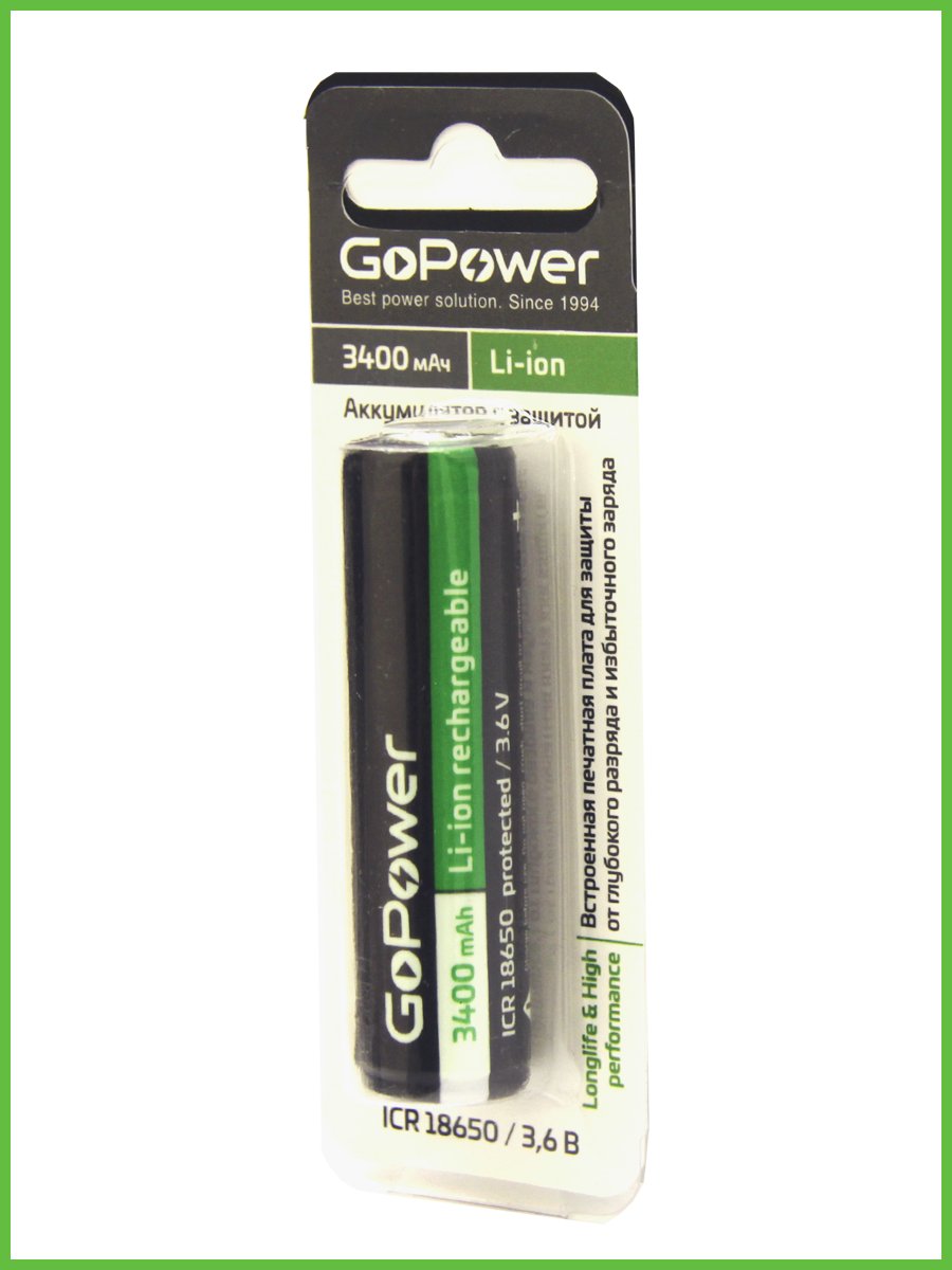 Аккумулятор Li-ion GoPower 18650 (Pan. NCR18650B) BL1 3.6V 3400mAh с защитой выс.конт. (1/155)