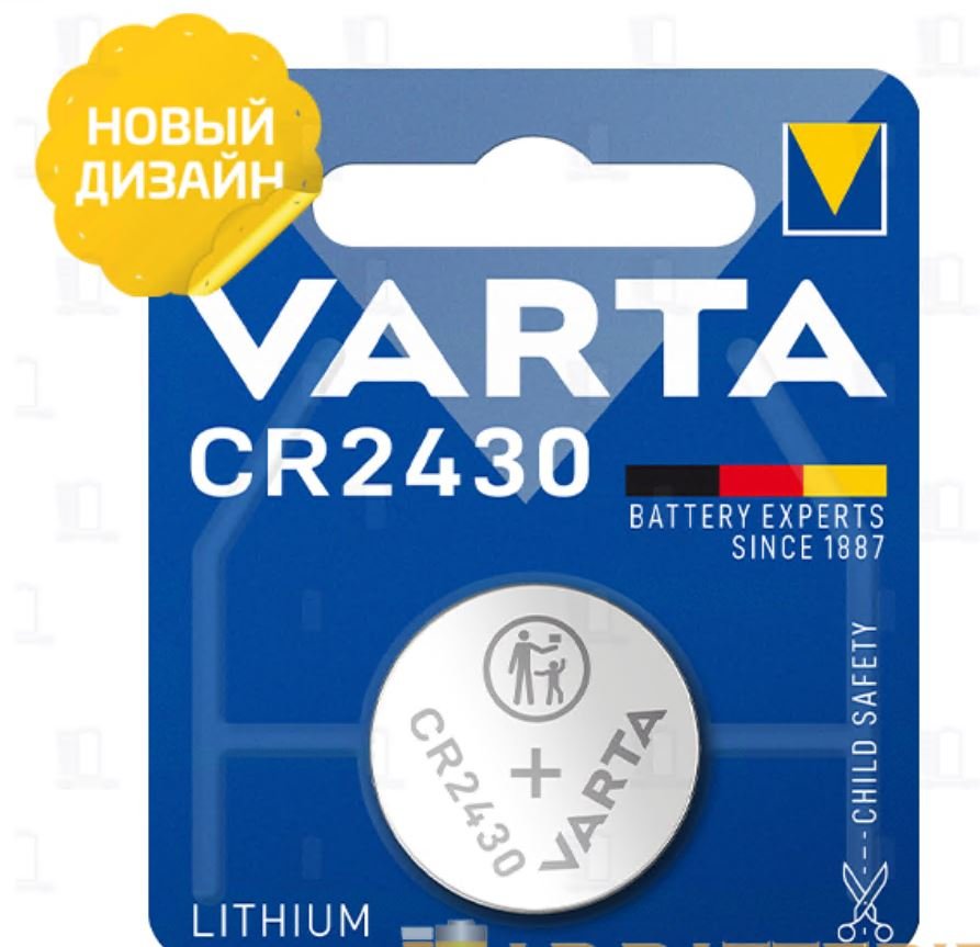 Батарейка Varta ELECTRONICS CR2430 BL1 Lithium 3V (6430) (1/10/100)