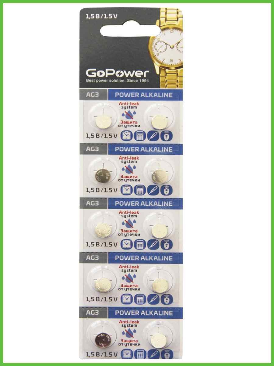 Батарейка GoPower G3/LR736/LR41/392A/192 BL10 Alkaline 1.5V (10/100/1000/36000)