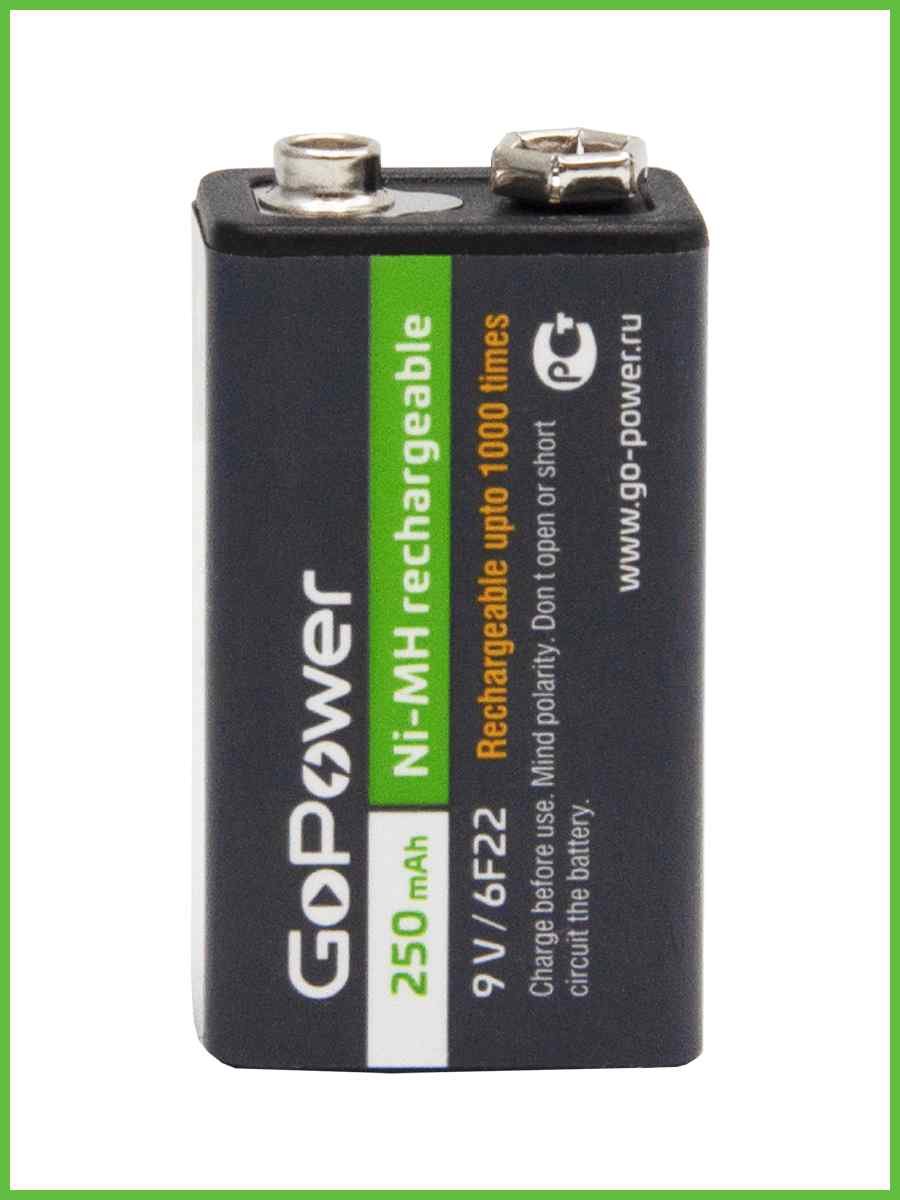 Аккумулятор бытовой GoPower Крона 6F22 BL1 NI-MH 9V 250mAh (1/25/100)