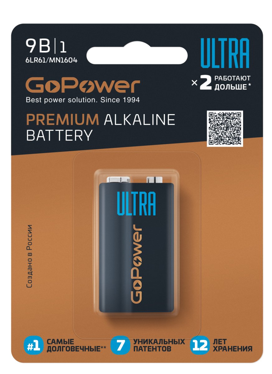 Батарейка GoPower ULTRA Крона 6LR61 BL1 Alkaline 9V (1/10/240)