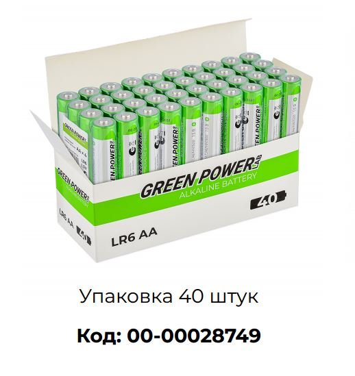 Батарейка GREEN POWERlab LR6 AA Shrink 4 Alkaline 1.5V (4/40/1000)